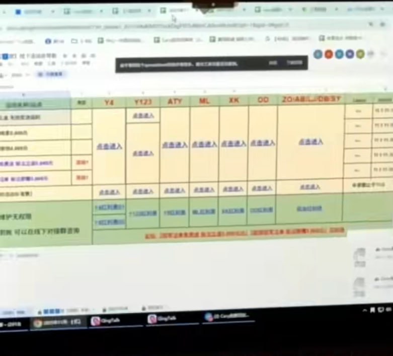 泰国打击毒品行动，意外破获灰产网赌窝点，被抓人员系开云体育员工。